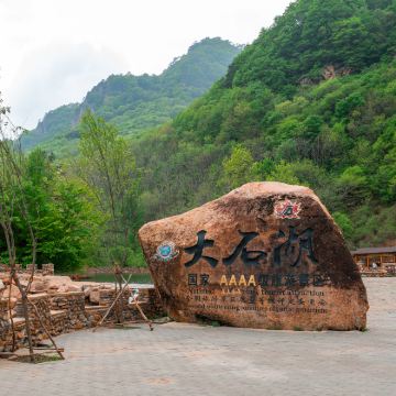 本溪3日2晚拼小团