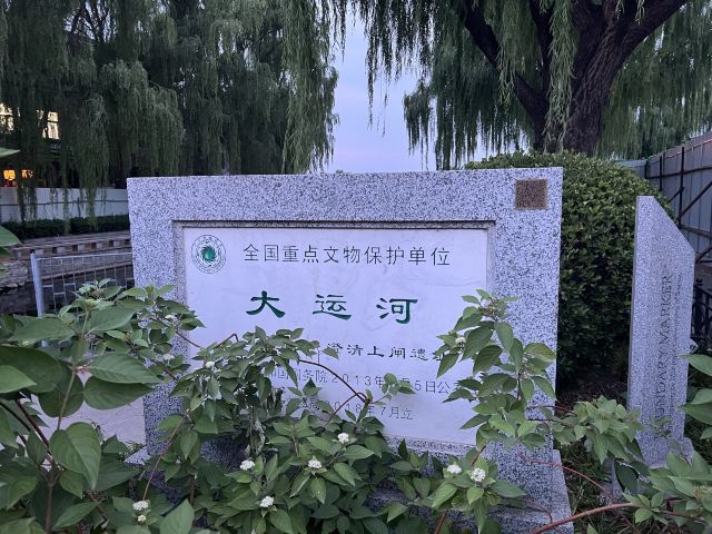 万宁桥旅行图片 1