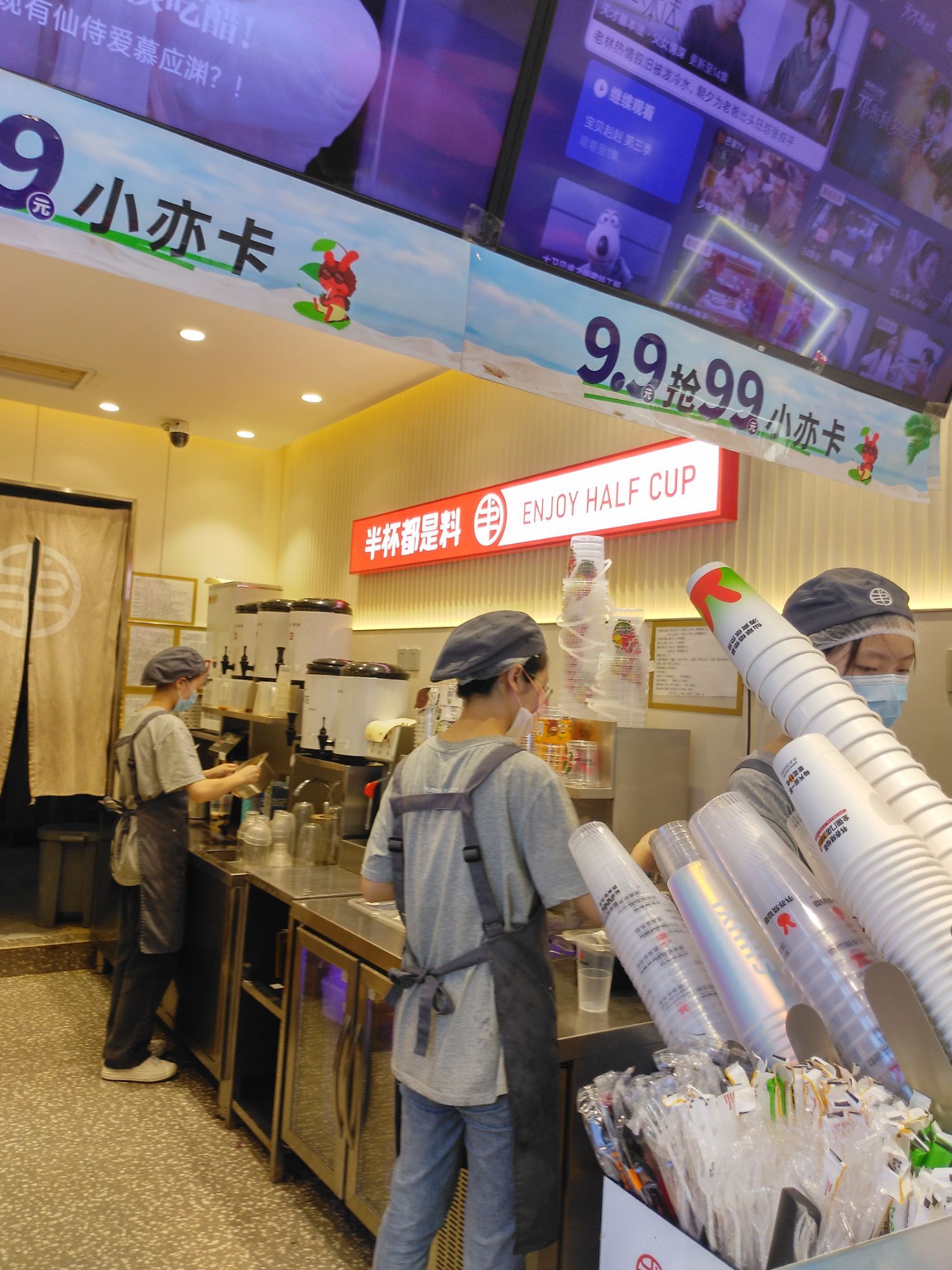 书亦烧仙草(小西街店)餐厅图片