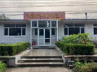 北京延庆世园公园聚鑫丰园民宿,近距离感受田园生活,沉浸大自然