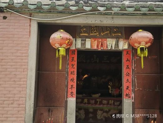 龙溪寺