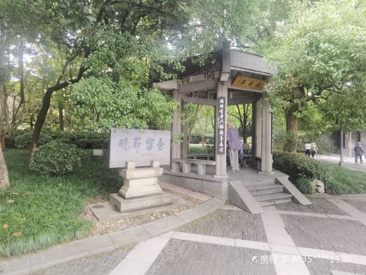 杭州西湖风景名胜区-一公园