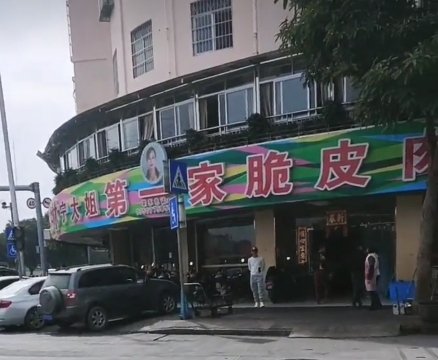 宁大姐第一家脆皮狗肉馆(江滨路店)