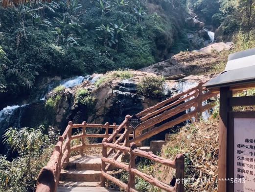 里坎瀑布
