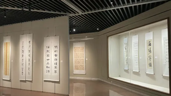 錢君匋藝術研究館