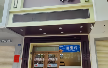 牛味客牛排(武平店)餐厅图片