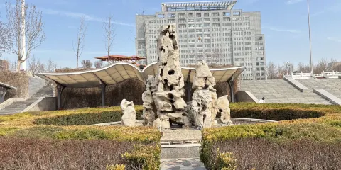 石家莊市礦區文化休閑廣場