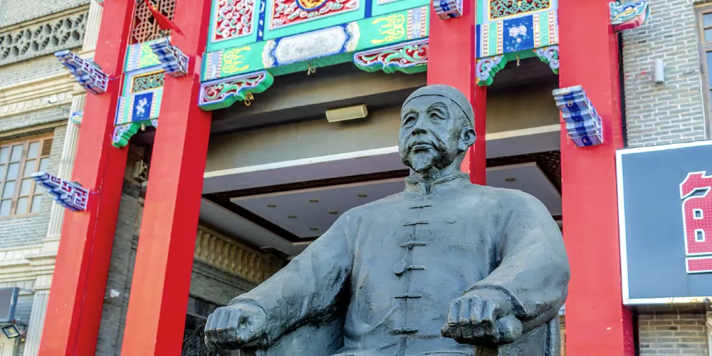 永安旅遊