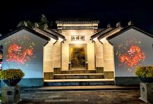 清河坊街景点图片