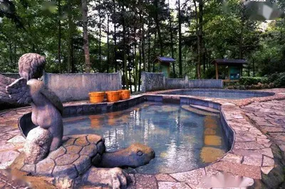 永福温泉