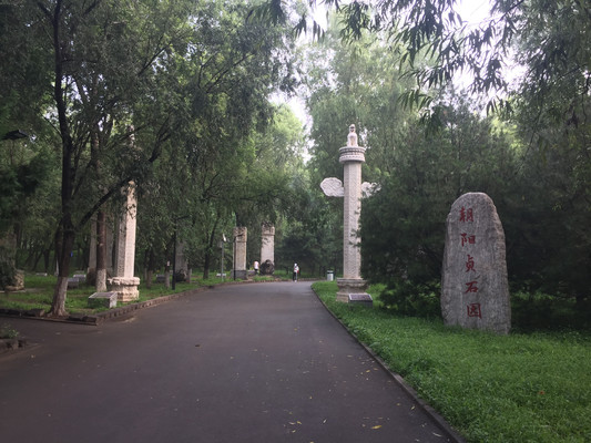 去奥森寻碑刻文物