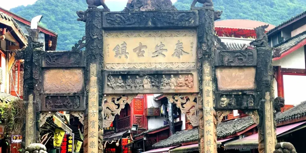 永安旅遊