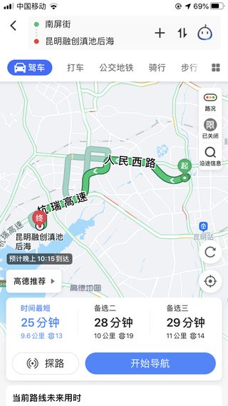 文艺且悠闲的一天—— “昆明滇池融创后海”