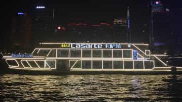 金航游轮公司