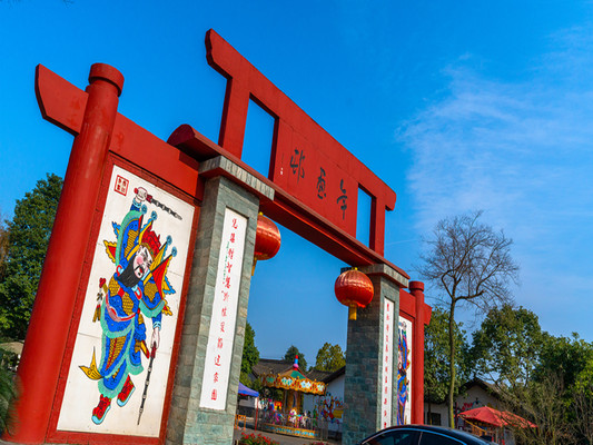 绵竹酒香花境两日游