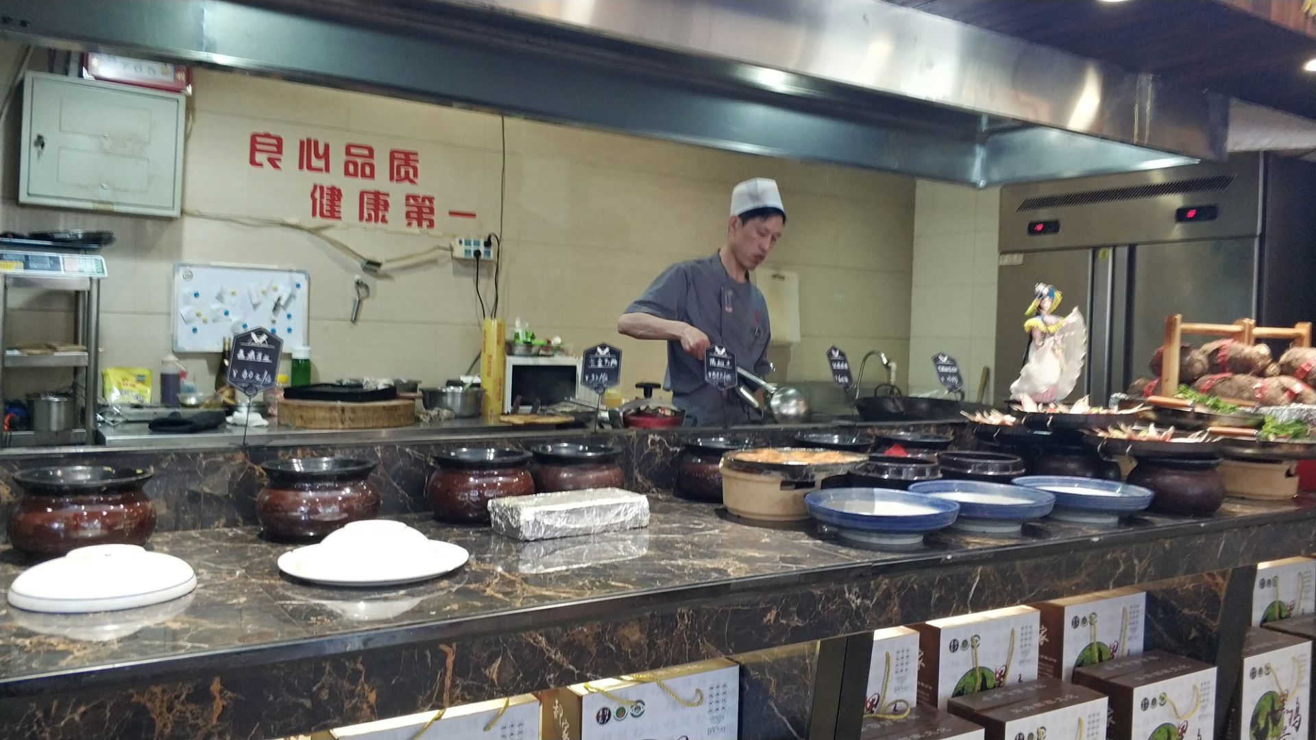 郝家菜馆餐厅图片