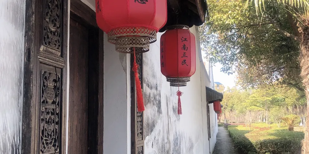 永安旅遊