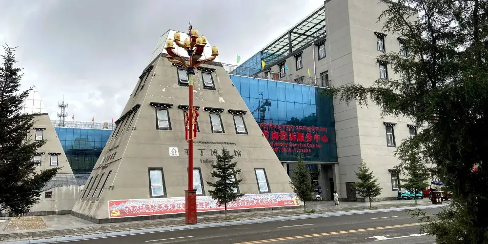 永安旅遊