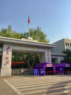 南京大学(鼓楼校区)-南京-石头乐