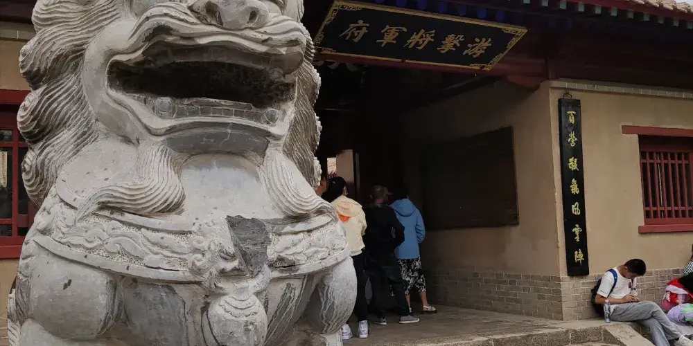 永安旅遊
