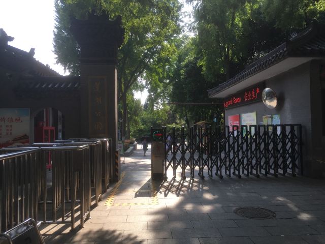 莲湖公园旅行图片 7