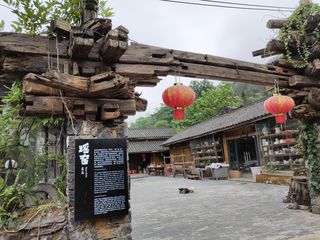 瑶山古寨,原始社会遗存的活化石(3)——贵州8日(19)