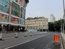 一德路-广州-翼儿爱自由