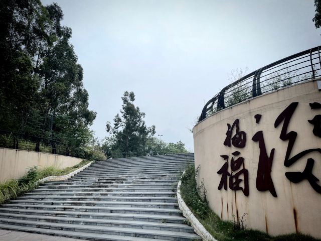 南华禅寺旅行图片 1