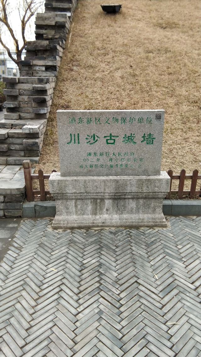 古城公园旅行图片 1
