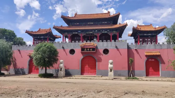 依蘭博物館