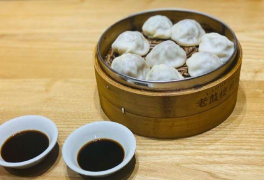 老鼓楼汤包(太平门店)