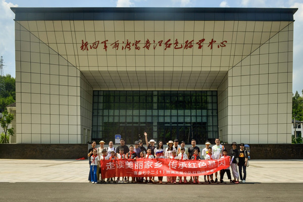 #溪山行旅·纳凉常绿# 红绿篮亲子研学营开营啦