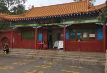 平顶山动物园景点图片