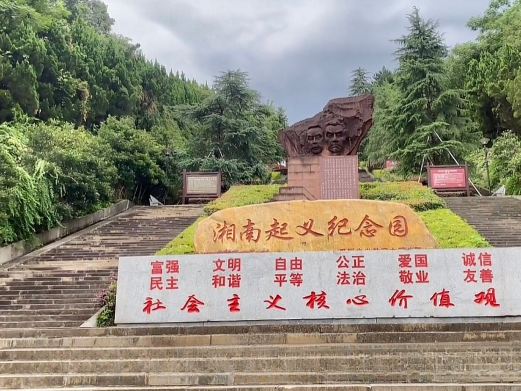 东塔公园-郴州市烈士公园