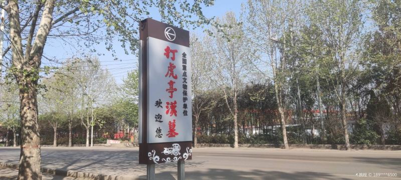 打虎亭汉墓