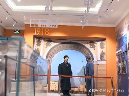 旅俄华侨纪念馆