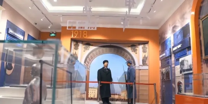 旅俄華僑紀念館