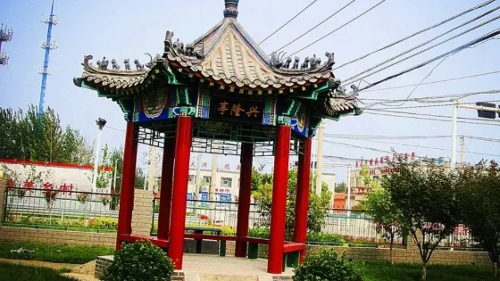興隆寺公園