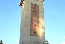 站前公园景点图片