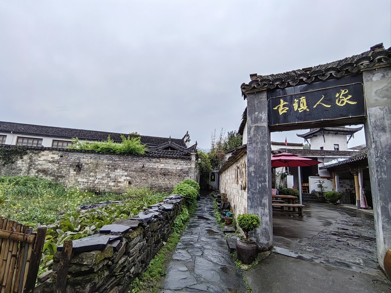古镇人家(西递古村景区店)餐厅图片