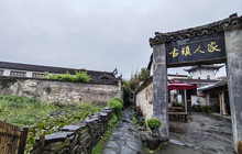 古镇人家(西递古村景区店)餐厅图片