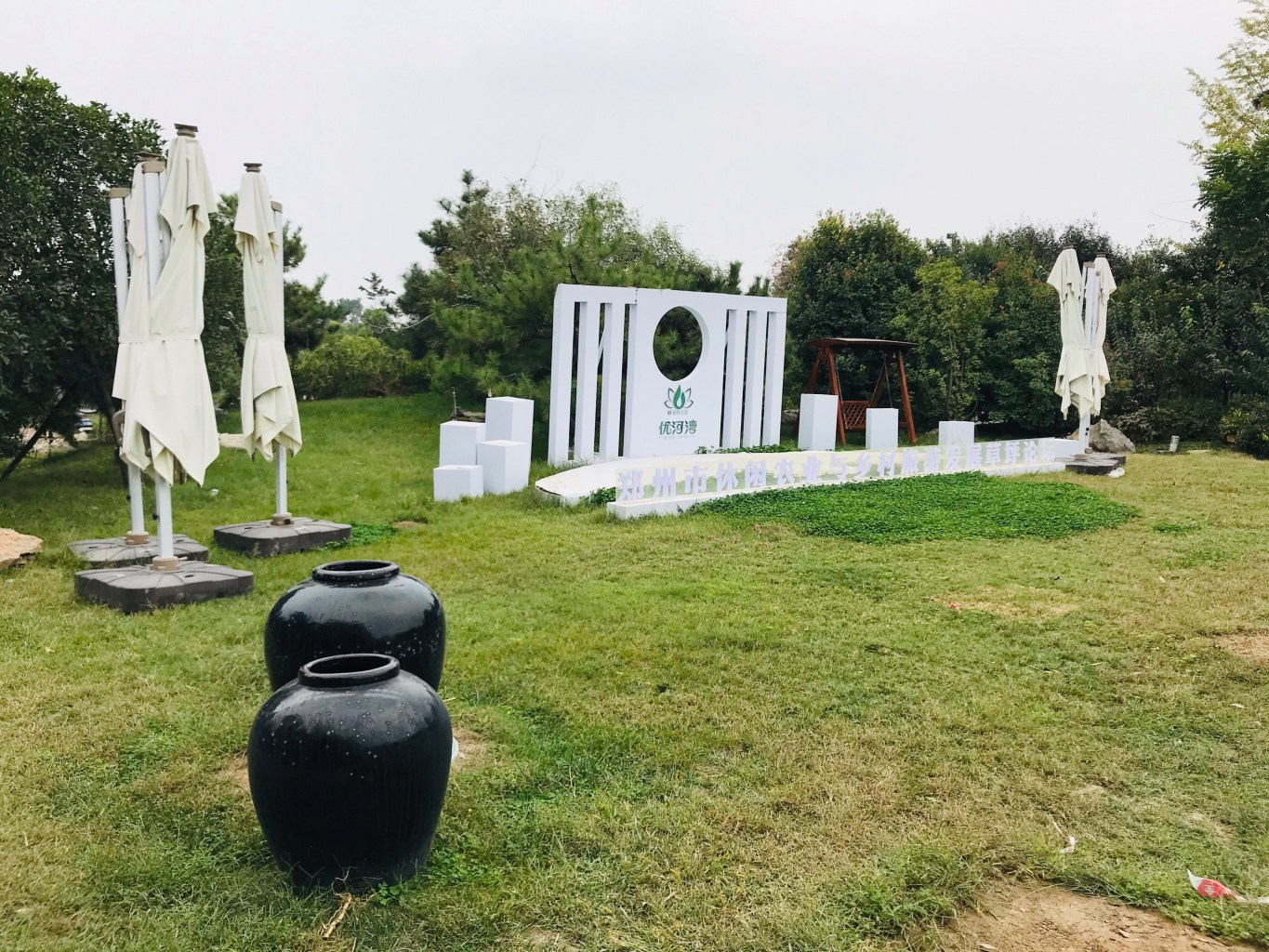 优河湾生态园餐厅图片