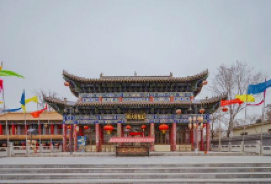 鬼谷子故里景点图片