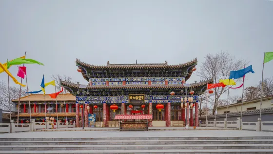 鬼谷子故里