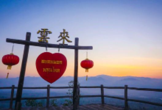 云来观景台景点图片