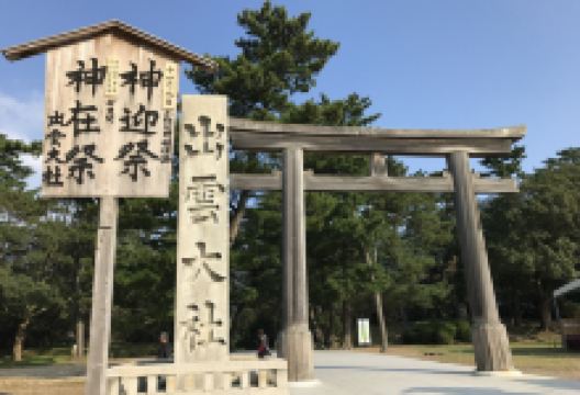 出云大社景点图片