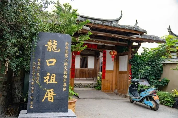 永安旅遊