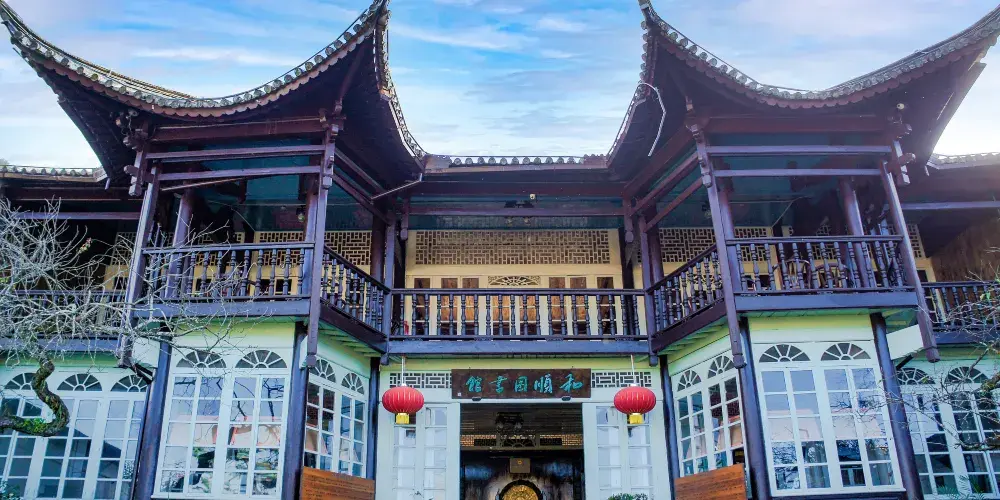 永安旅遊