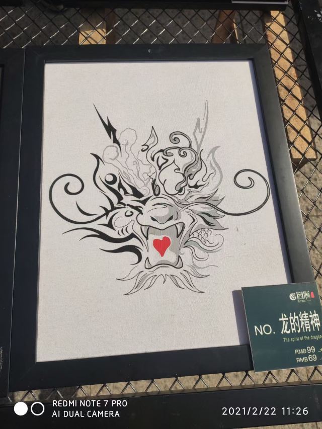即墨故城址旅行图片 1