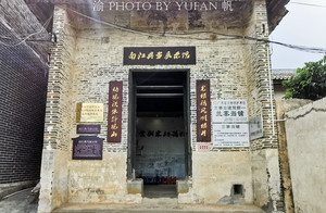 郁南游记图文-全国首家乡村典当文化展示馆，一两黄金竟然只值2000元，涨姿势了